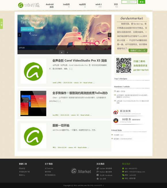 [49图库资料恢复的基本方法有哪些?]